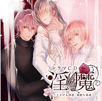 Inma Torokeru Yuuwaku.Kageki Na Yuuwaku — Import Game Deal