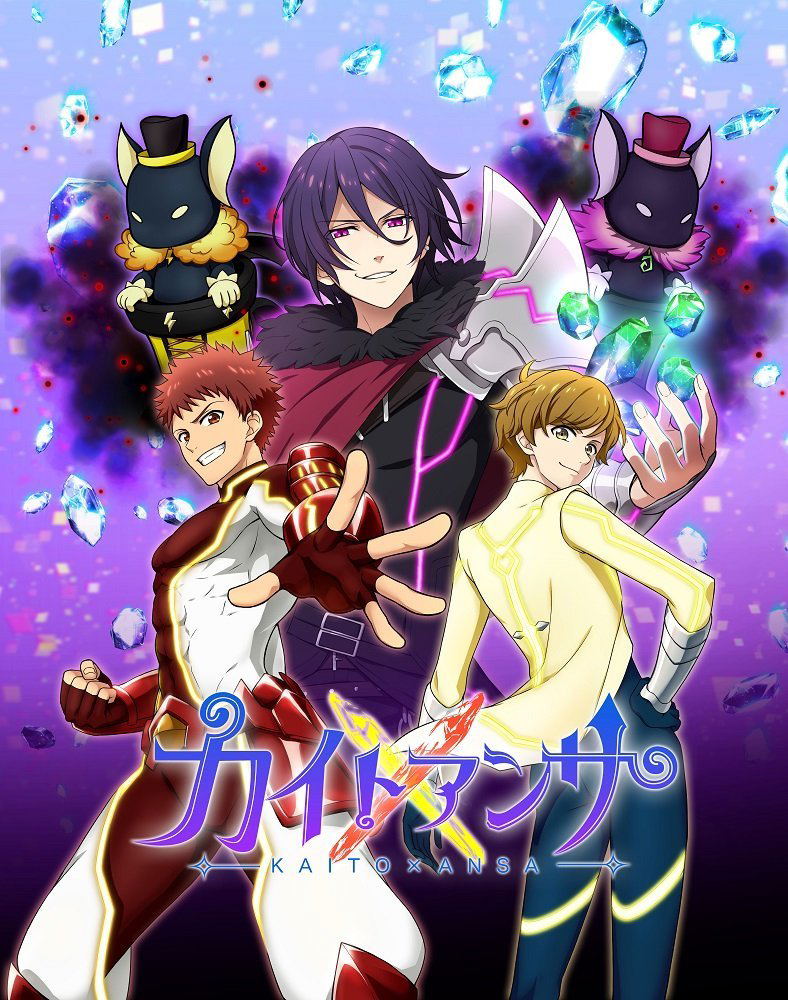 Kaito x Ansa image 1
