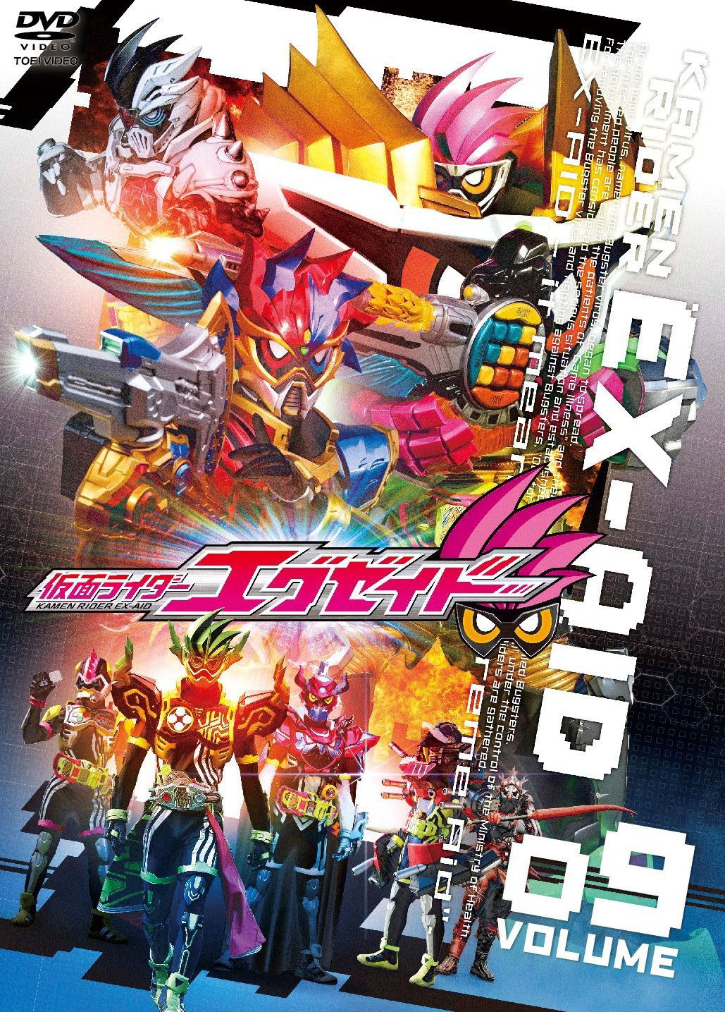 Kamen Rider Ex-Aid Vol.9