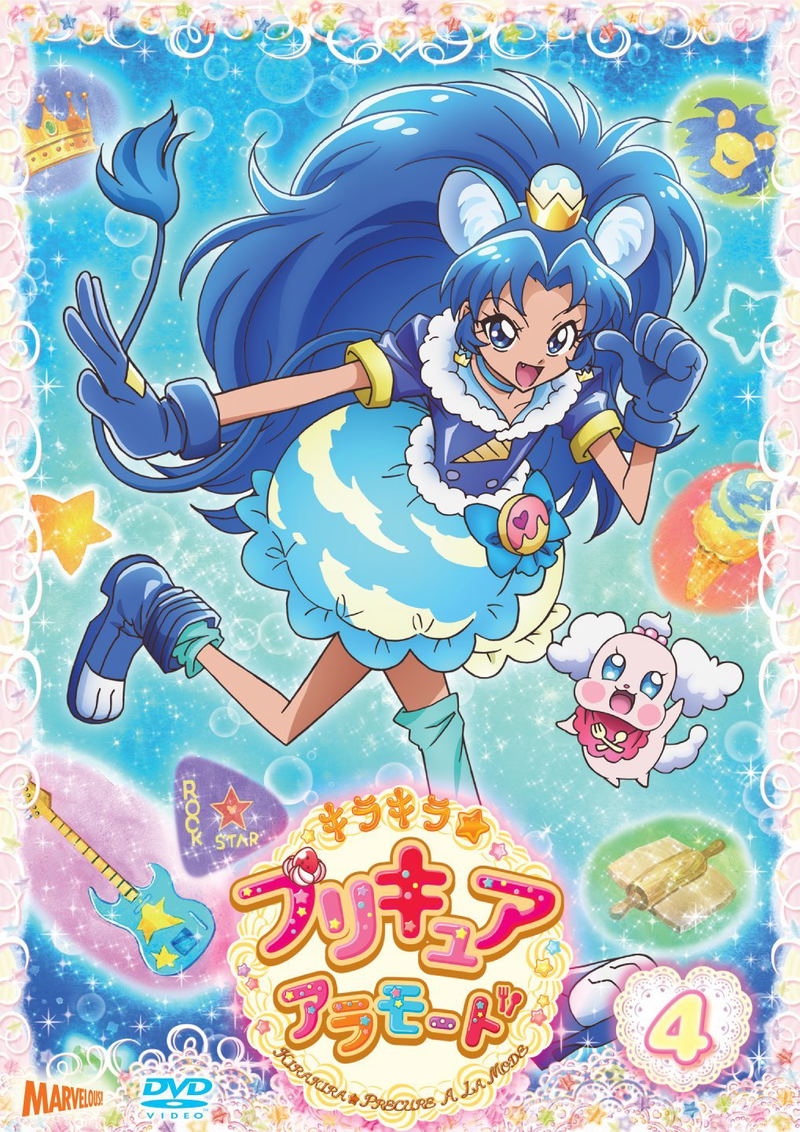 Kirakira Precure A La Mode Vol.4 image 1