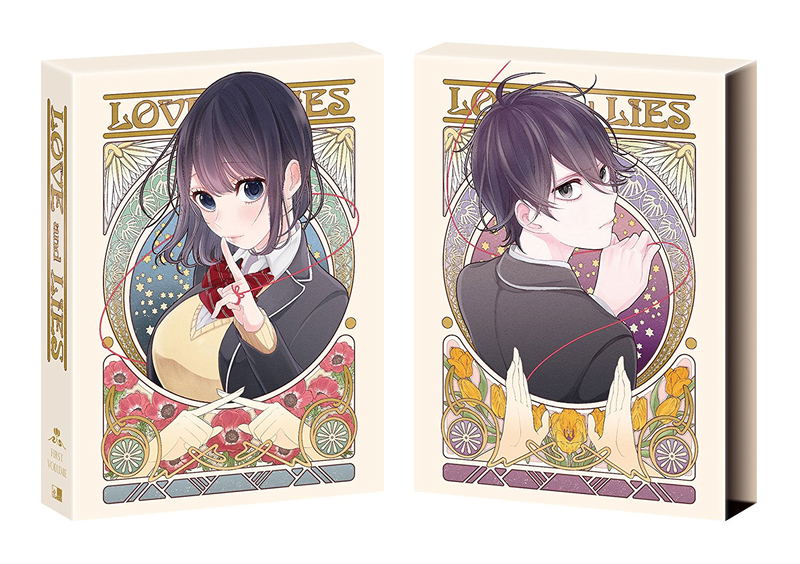 Koi To Uso Part 1 Of 2 Box image 1