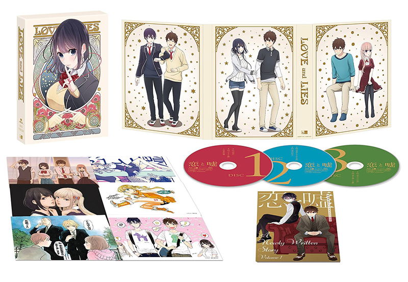 Koi To Uso Part 1 Of 2 Box image 2