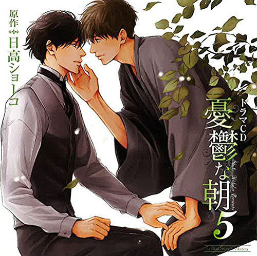 Lebeau Sound Collection Drama Cd: Yuutsu Na Asa 5 — Import Game Deal