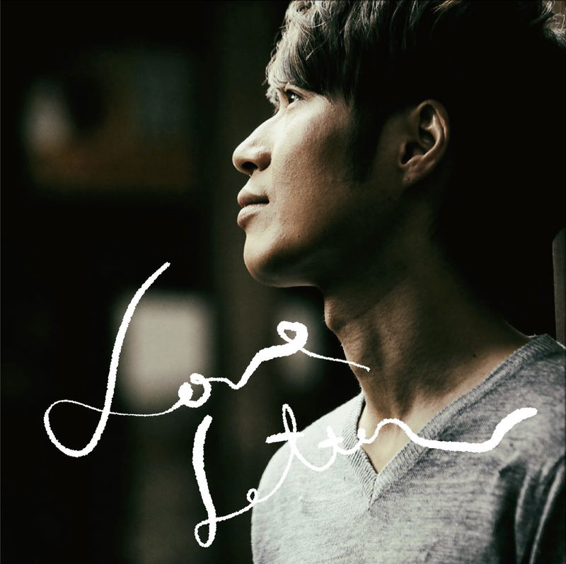 Love Letter image 1