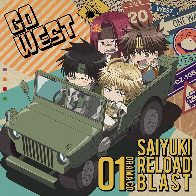 Saiyuki Reload Blast Drama CD Vol.1 image 1