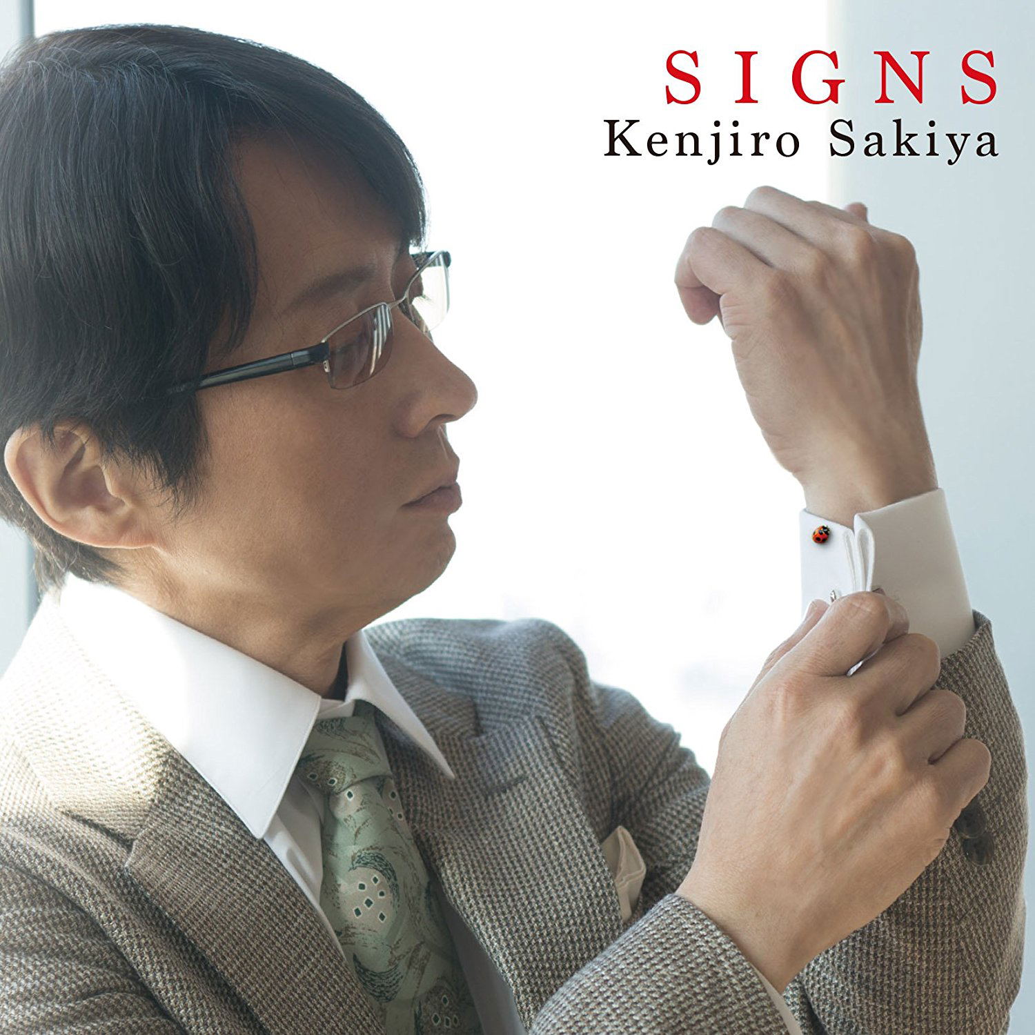 Signs — Import Game Deal