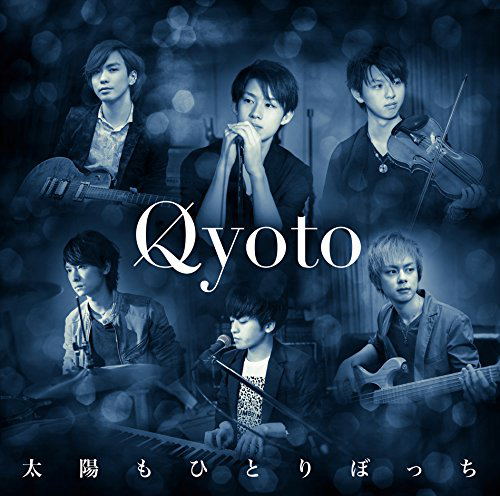 Taiyo Mo Hitoribocchi [CD+DVD Limited Edition] — Import Game Deal