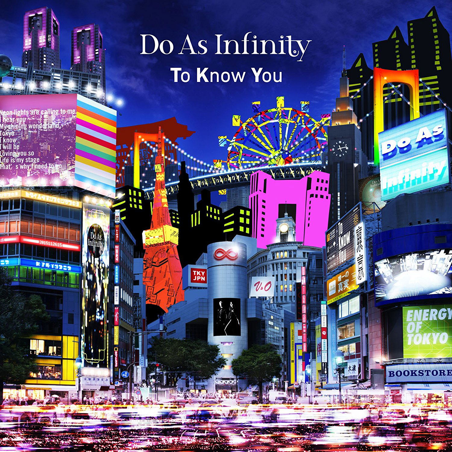 To Know You — Import Game Deal