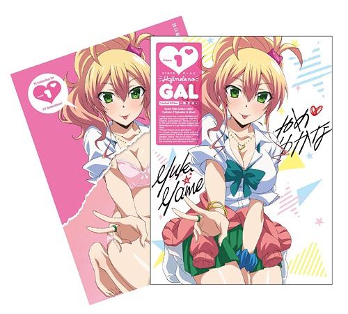 Hajimete no Gal (My First Girlfriend is a Gal) 