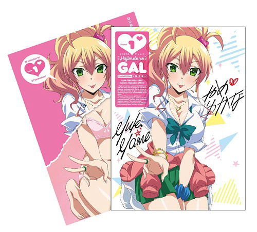 Hajimete No Gal Vol.1 [Limited Edition] image 1