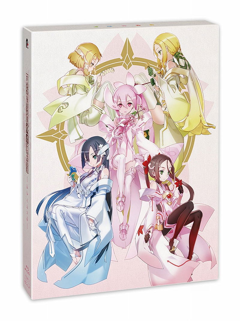 Yuki Yuna Is A Hero - Yuki Yuna No Sho image 1