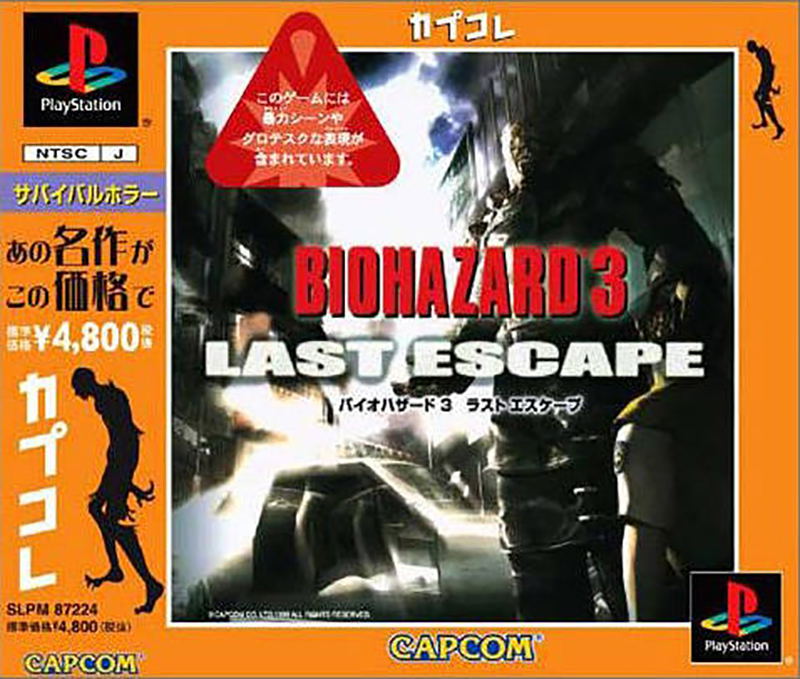 BioHazard 3: Last Escape (CapKore) para PlayStation