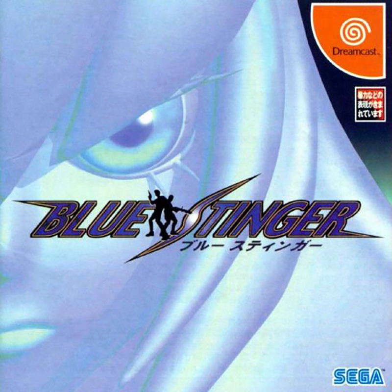 Blue Stinger image 1