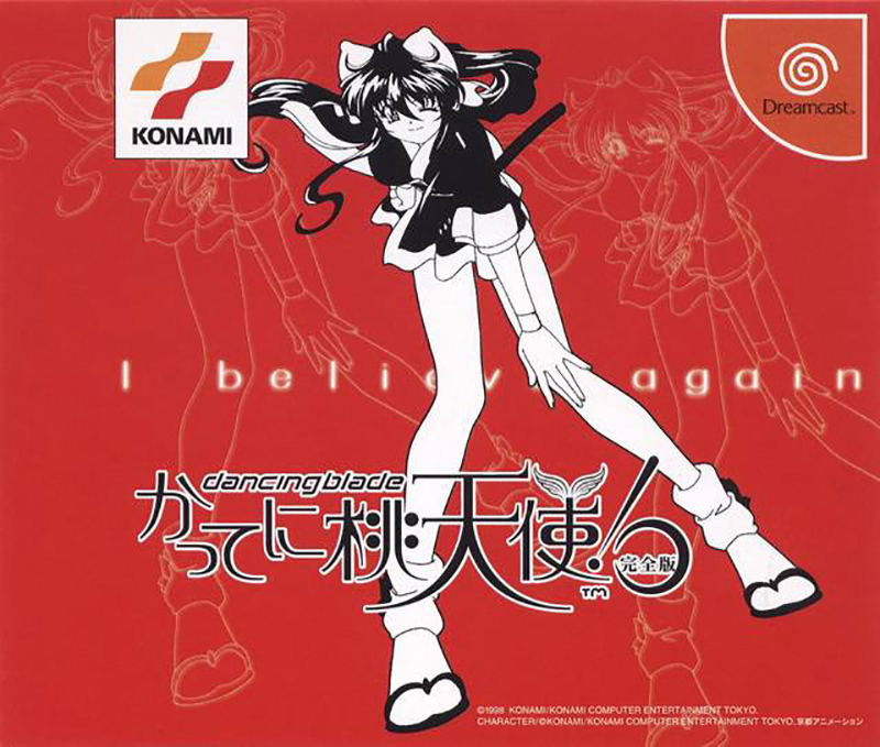 Dancing Blade: Katte ni Momo Tenshi image 1