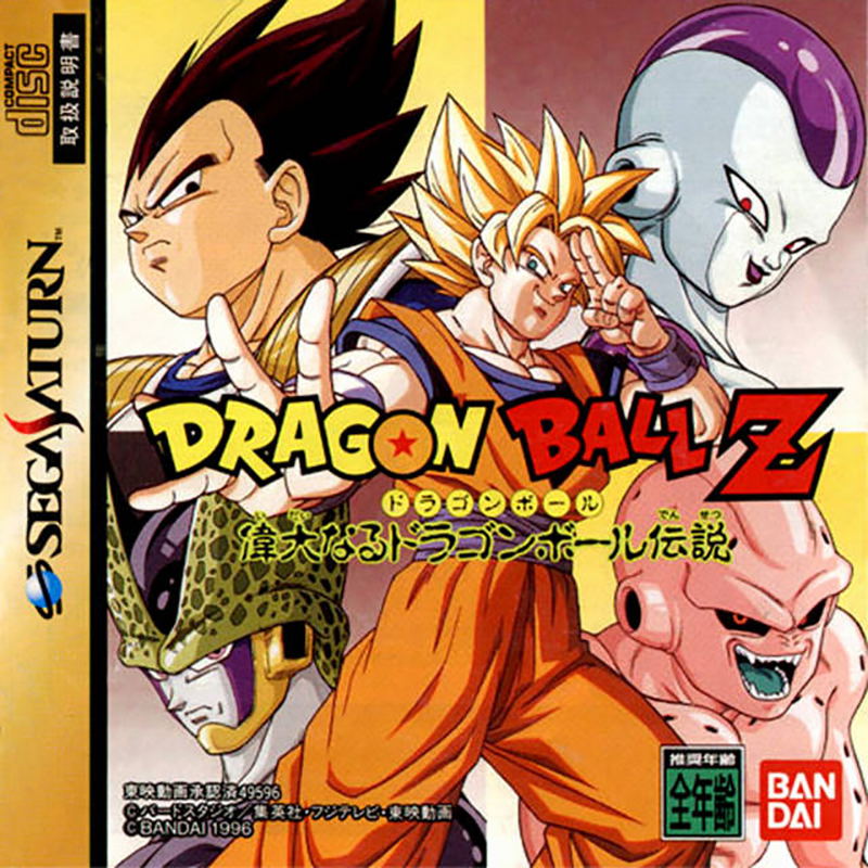 Dragon Ball Z: Legends image 1