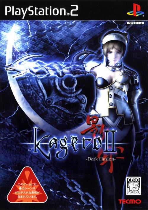 Kagero 2: Dark Illusion image 1