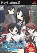 Katakamuna [Deluxe Pack] thumbnail 1