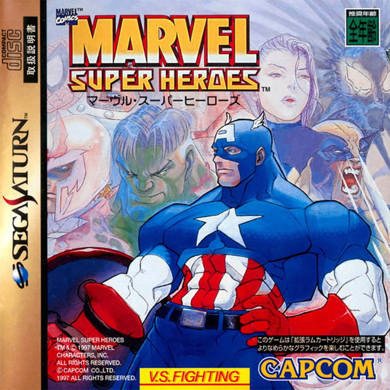 Marvel Super Heroes image 1