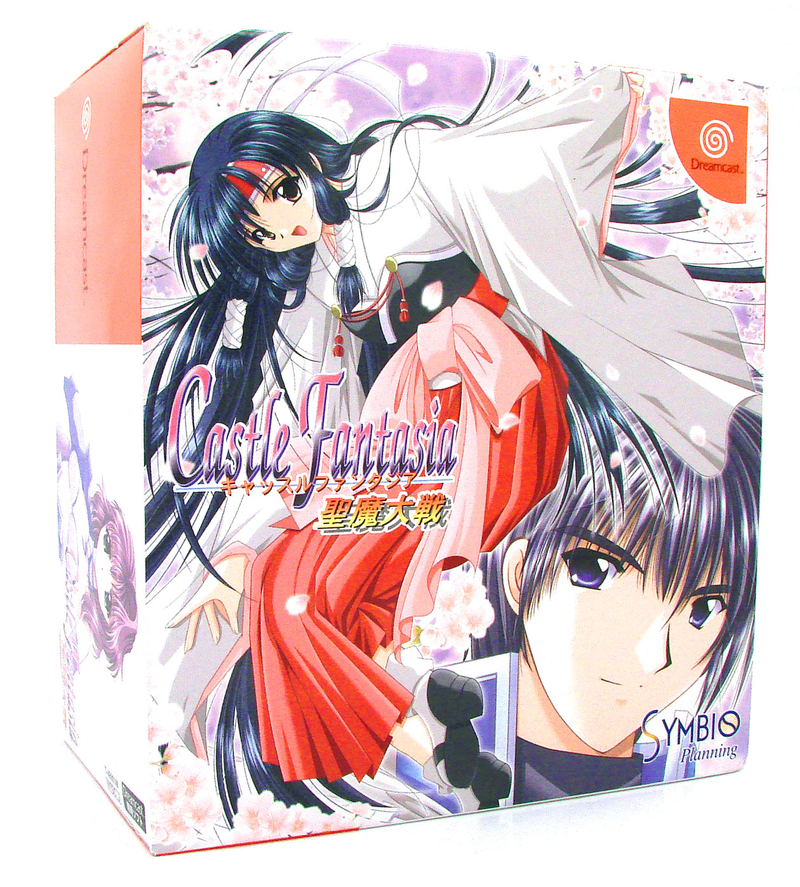 Castle Fantasia: Seima Taisen [Special Edition] image 1