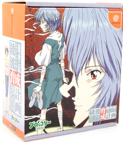 SHINSEIKI EVANGELION AYANAMI IKUSEI KEIKAKU - Dreamcast NTSC-J (Japon) - Bon état
