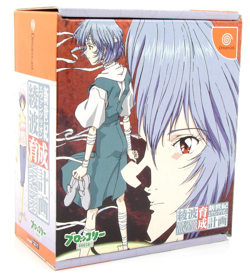 Neon Genesis Evangelion: Ayanami Rei Ikusei Keikaku image 1