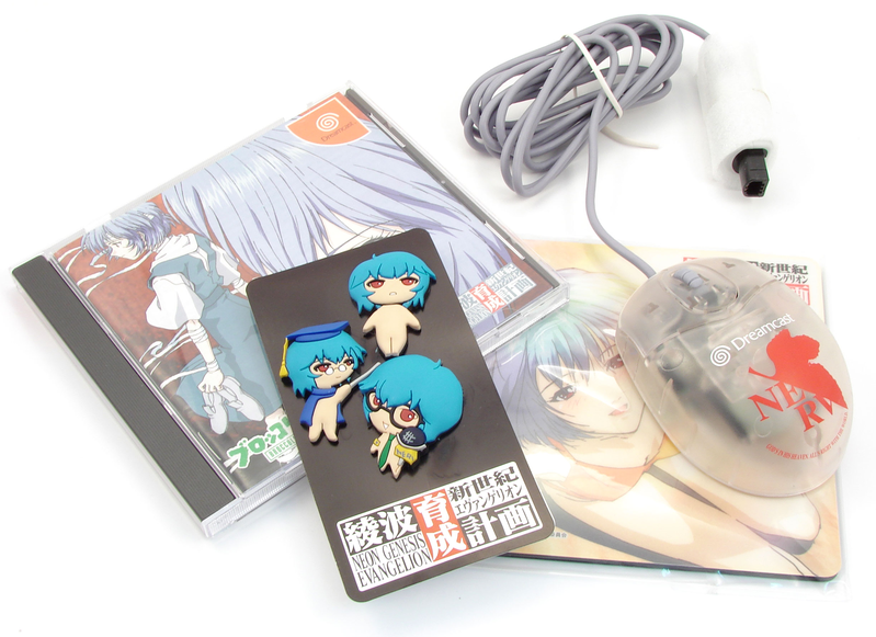 Neon Genesis Evangelion: Ayanami Rei Ikusei Keikaku image 2
