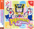 Pop'n Music 2 thumbnail 1