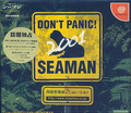 Seaman: Kindan no Pet 2001 Toshi Taiouban thumbnail 3