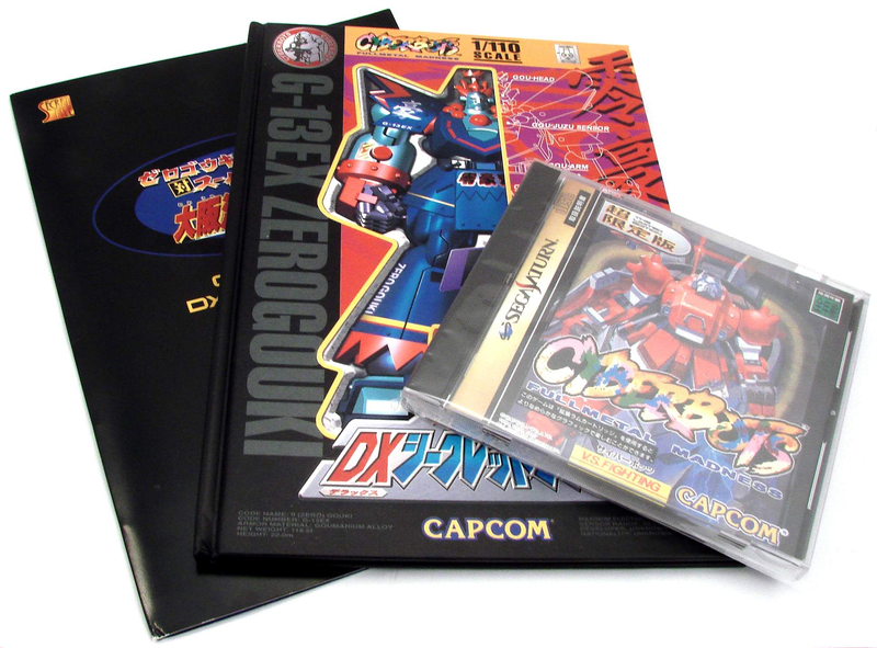 Cyberbots: Full Metal Madness [Limited Edition] image 2