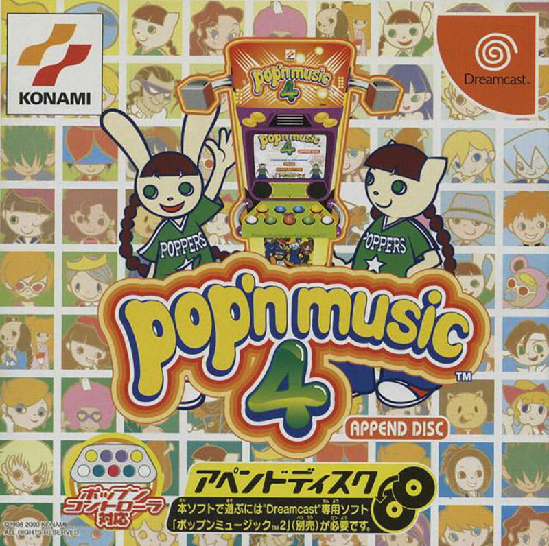 Pop'n Music 4 Append Disc image 1