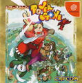 Power Stone thumbnail 1