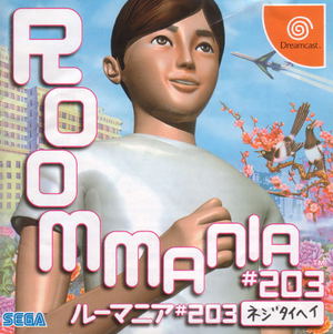 RoomMania #203_