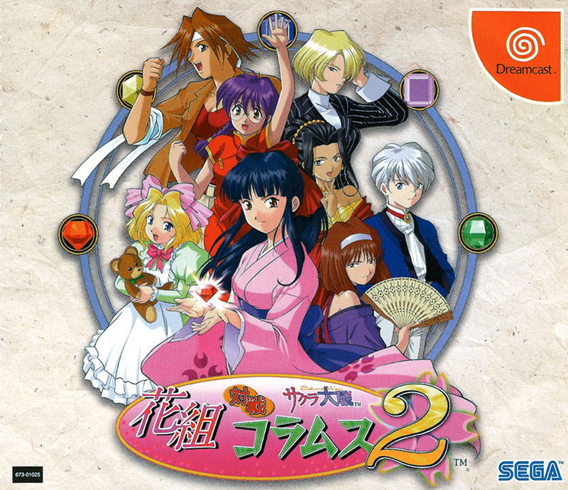 Sakura Taisen Columns 2 image 1