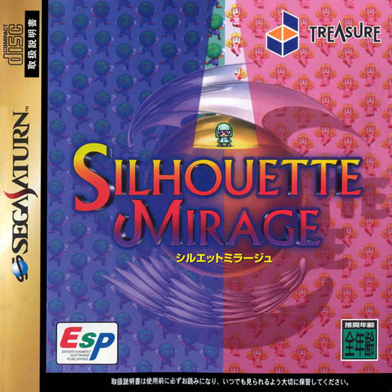 Silhouette Mirage image 1