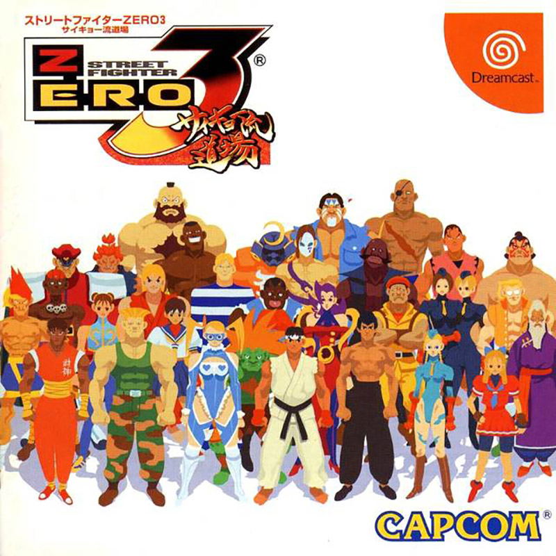 Street Fighter Zero 3 image 1