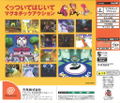 Super Magnetic NiuNiu thumbnail 2