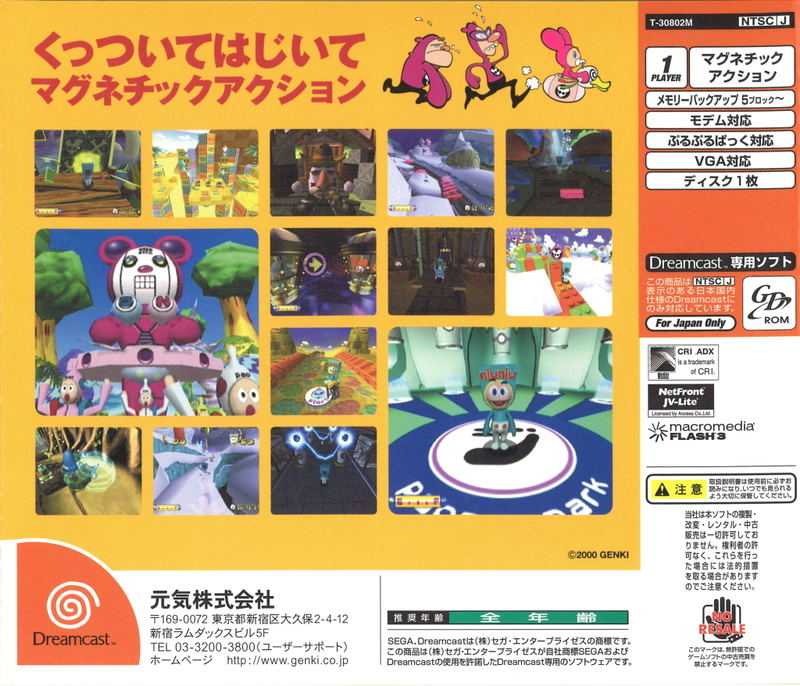 Super Magnetic NiuNiu image 2