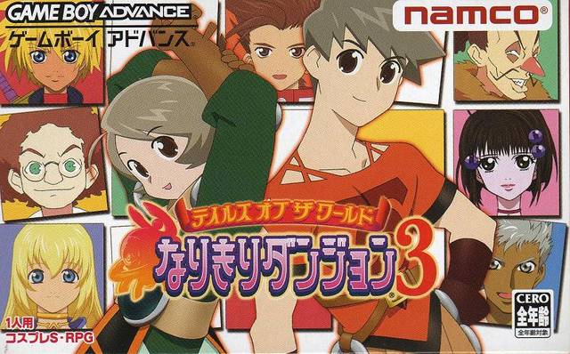 Tales of World: Narikiri Dungeon 3 image 1