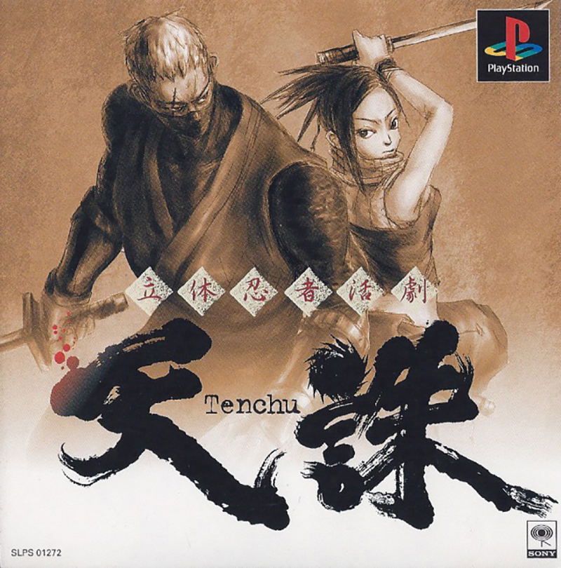Tenchu: Stealth Assassins image 1