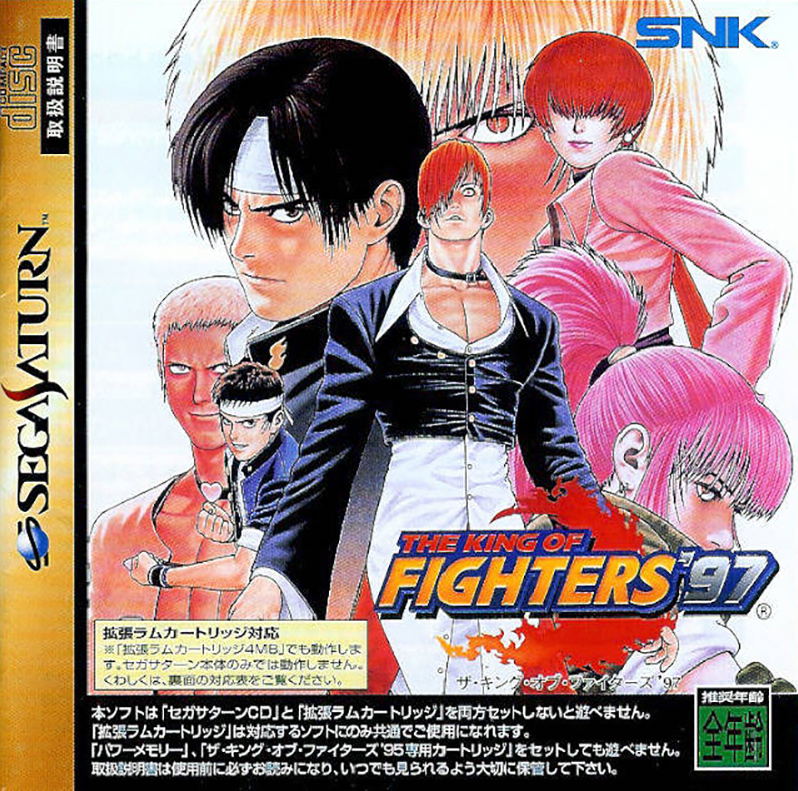 The King of Fighters '97 Review for the SEGA Saturn 