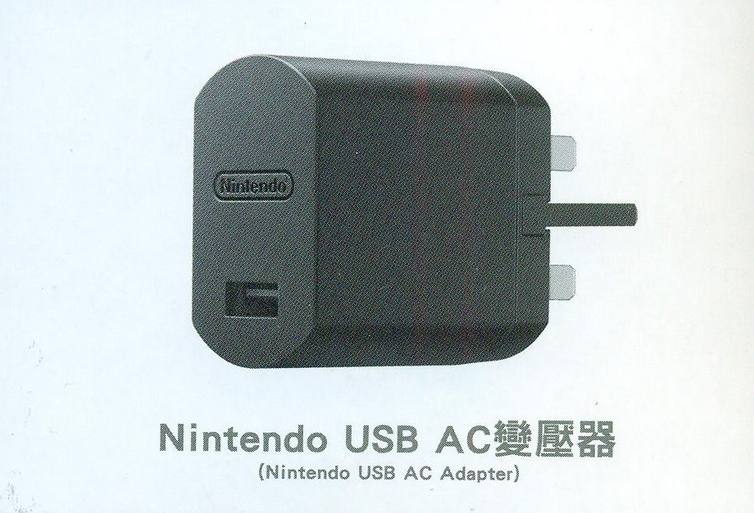 bruser Forskellige Vidner Nintendo USB AC Adapter for Super Famicom / SNES