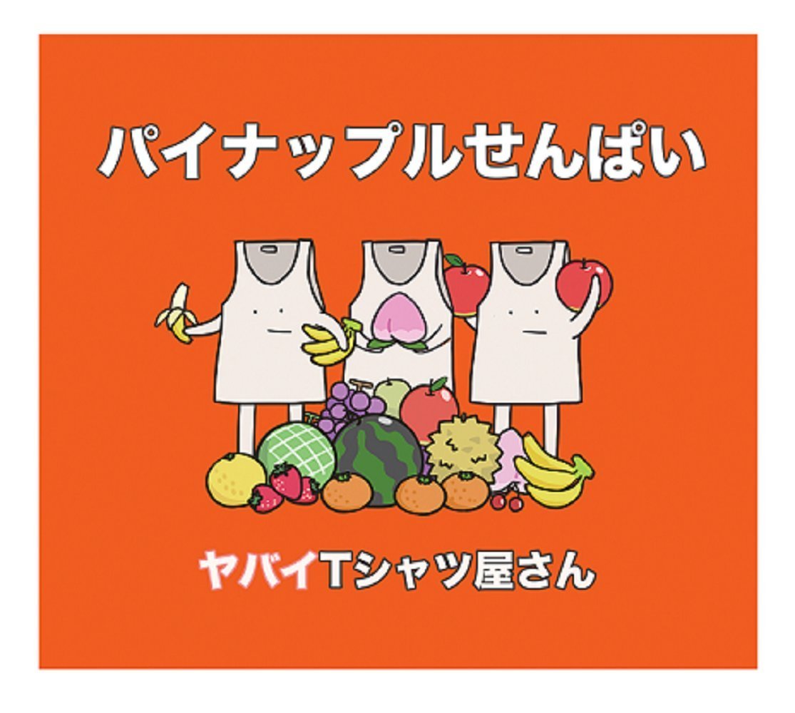 Pineapple Senpai — Import Game Deal
