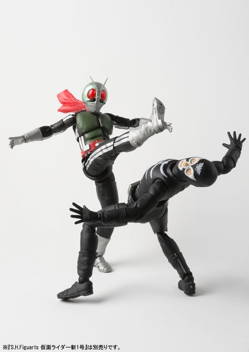 S.H.Figuarts Kamen Rider: Shocker Combatman (Bone) image 6