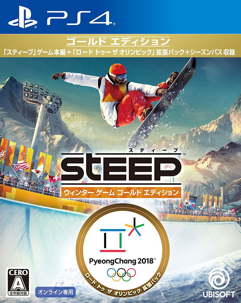 Steep: Winter Games Edition image 1