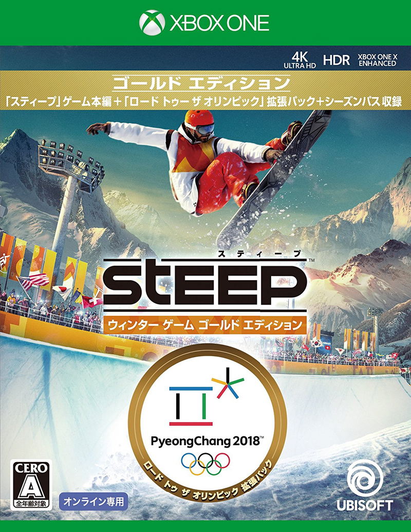 Steep: Winter Games Edition image 1