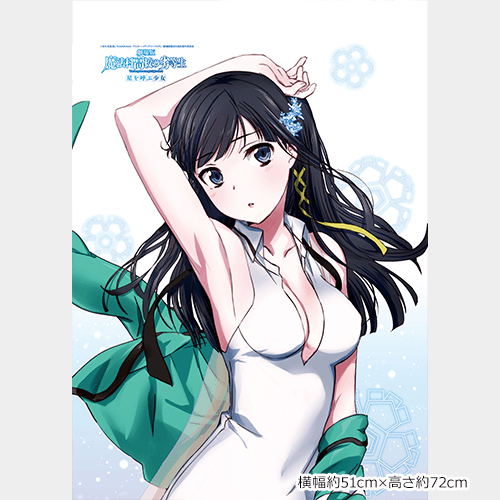 The Irregular at Magic High School the Movie The Girl Who Calls the Stars Original Illustration B2 Wall Scroll: Miyuki (Re-run) image 2