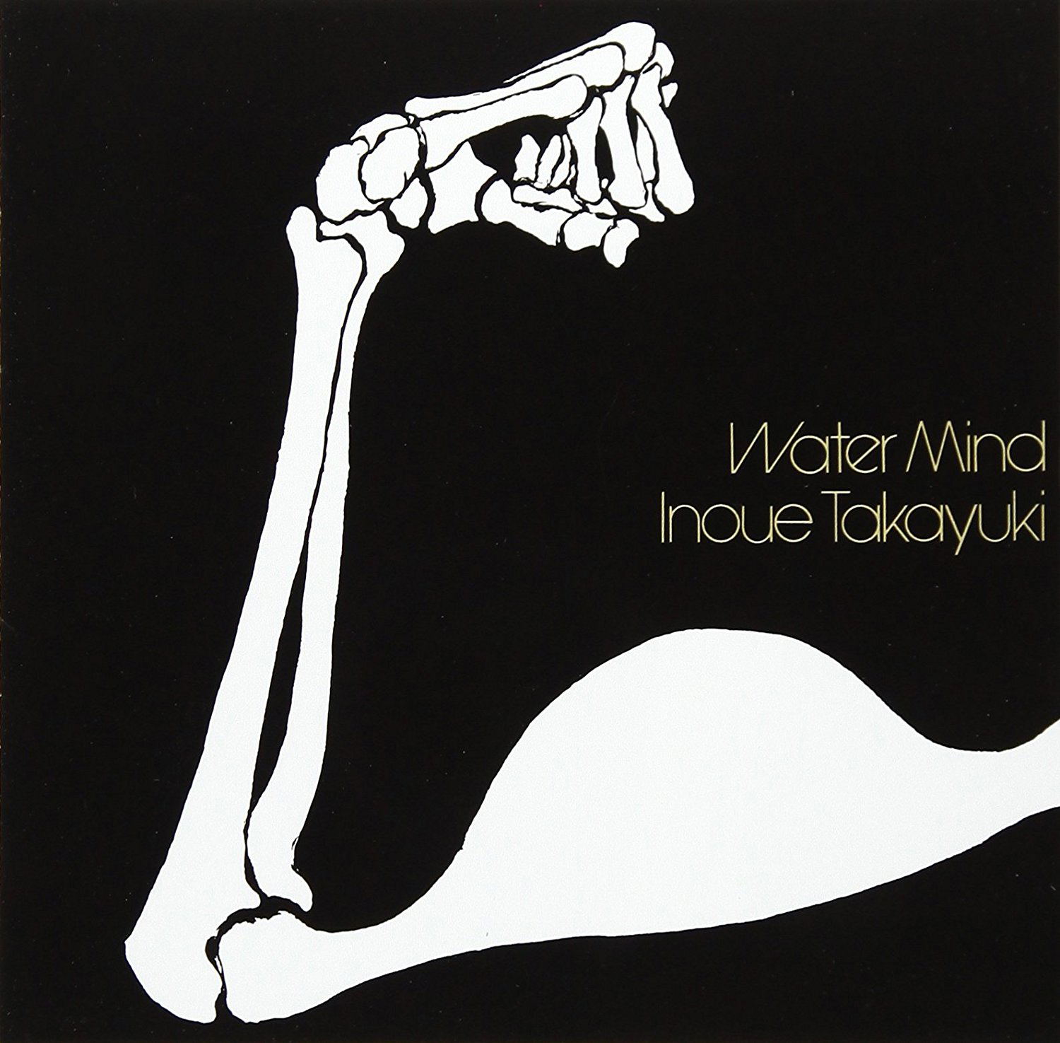 Water Mind (2017 Remaster) [SHM-CD] — Import Game Deal