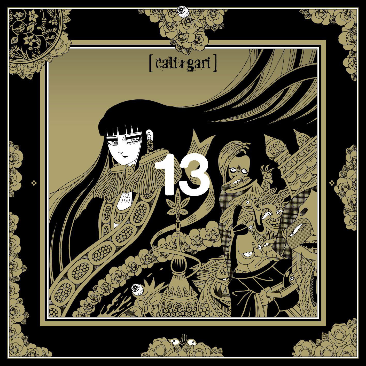 13 [CD+Blu-ray Kyoshin Ban] — Import Game Deal