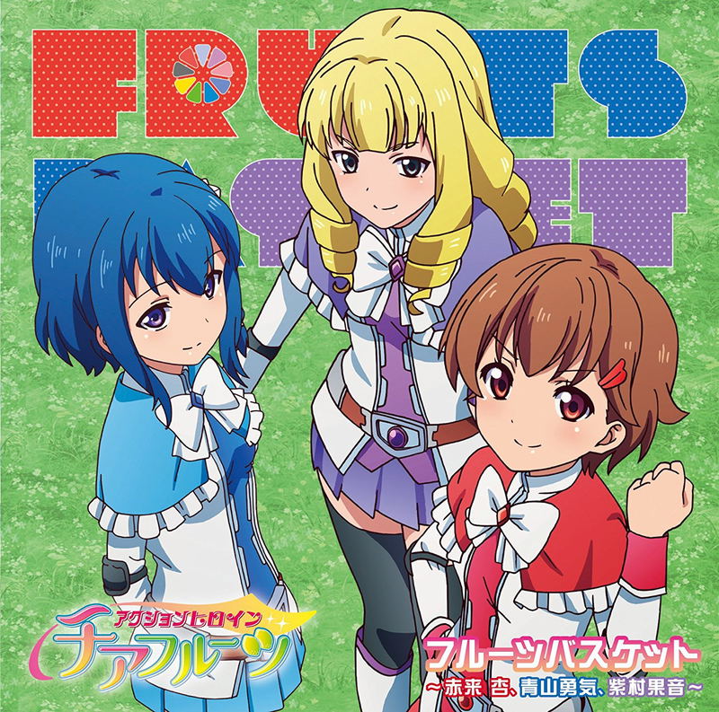 Action Heroine Cheer Fruit Fruit Basket - An Akagi Yuki Aoyama Kanon Shimura image 1