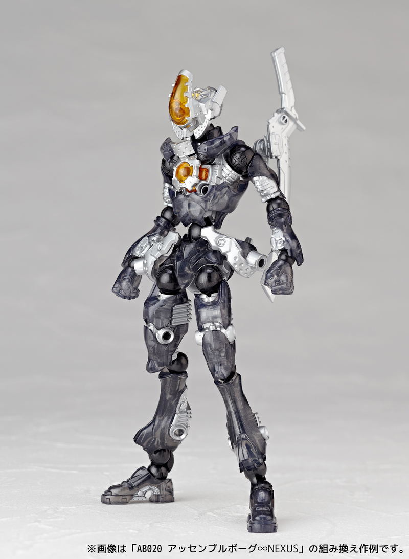 Assemble Borg Nexus No. 020: Assemble Borg Nexus (Re-run) image 24